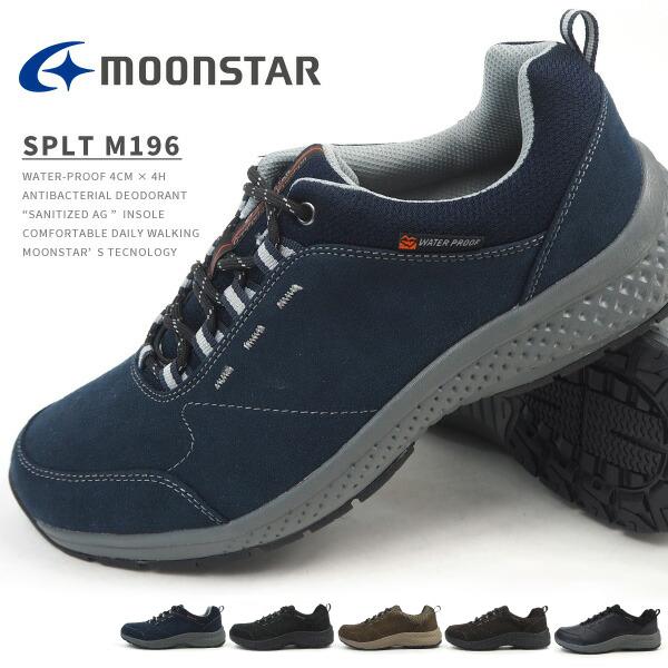 Shoesbase spltm151