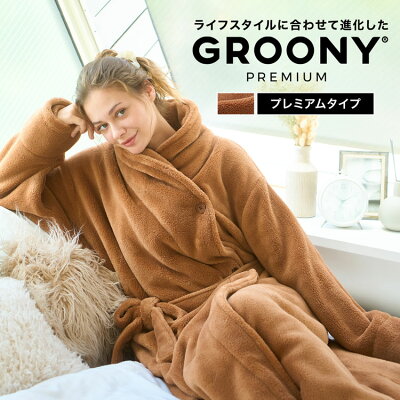 Vg groony premium