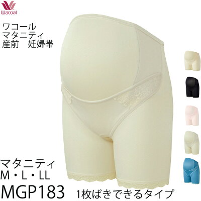 Mgp183 t5