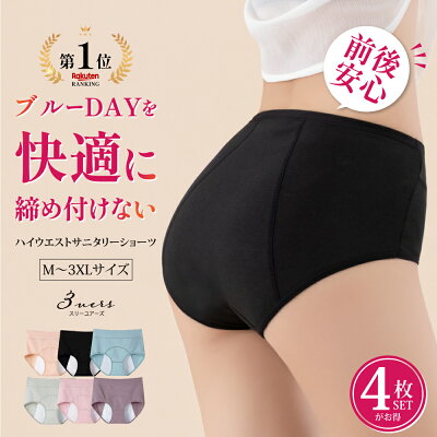 Jl1169 4set