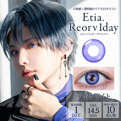 Etiar1 ilt top