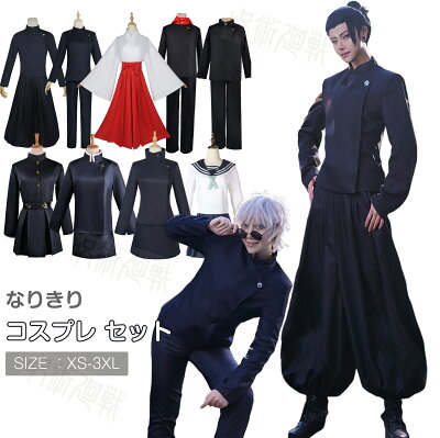 Cos09