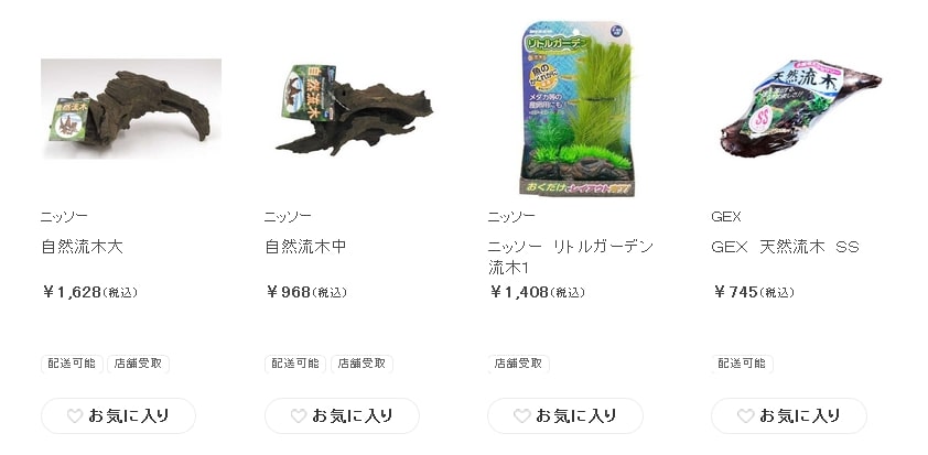 コーナン