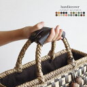 Handlecover2