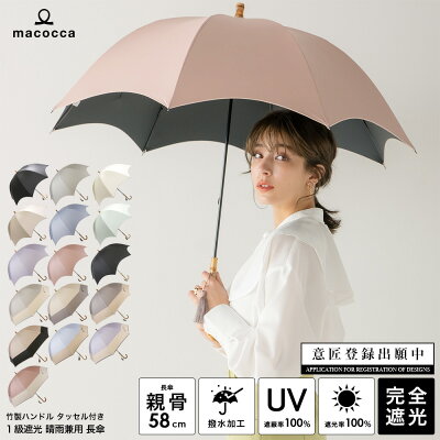 Bamboo l22