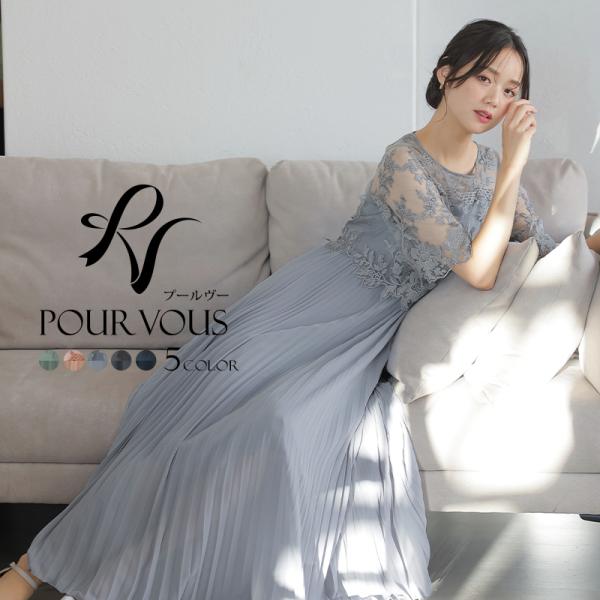 Pourvous777