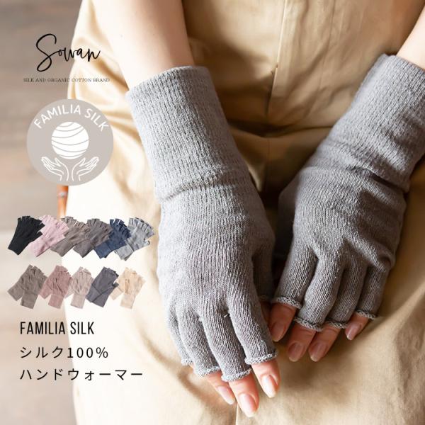 Llic silkhandw