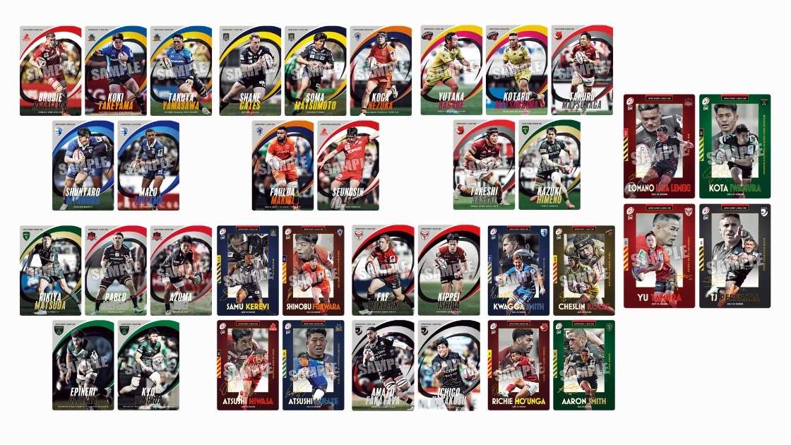 JAPAN RUGBY LEAGUE ONE ツインウエハースの収録チーム・選手一覧