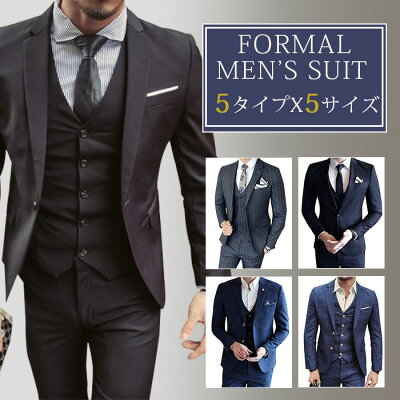 Mensuit 01a