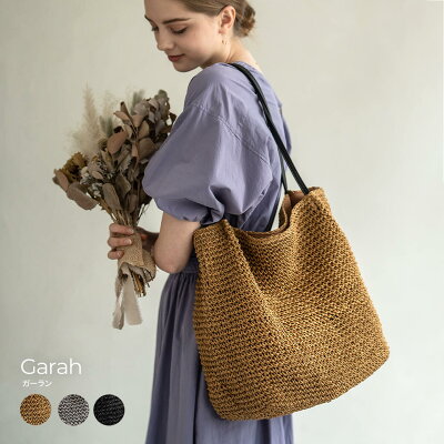 Garah ss23