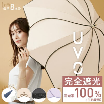 Uvo2 lp8k 01a