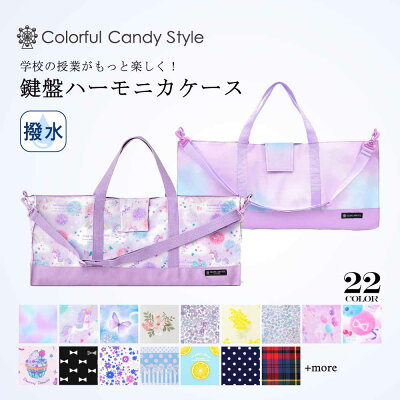 Cg k melodica