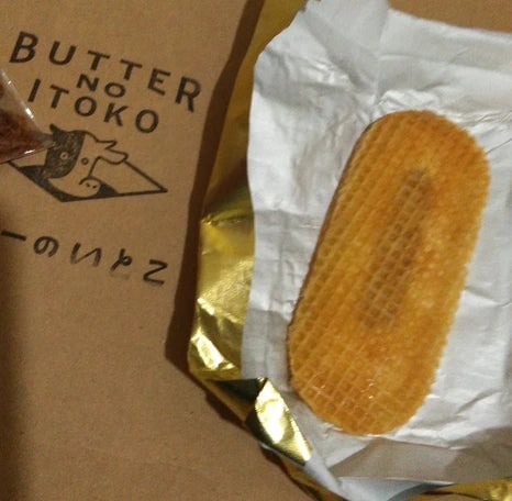 バターのいとこを買うなら通販がおすすめ!Amazonや楽天市場など