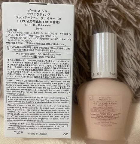 ポールアンドジョーの日焼け止めの口コミや効果は？